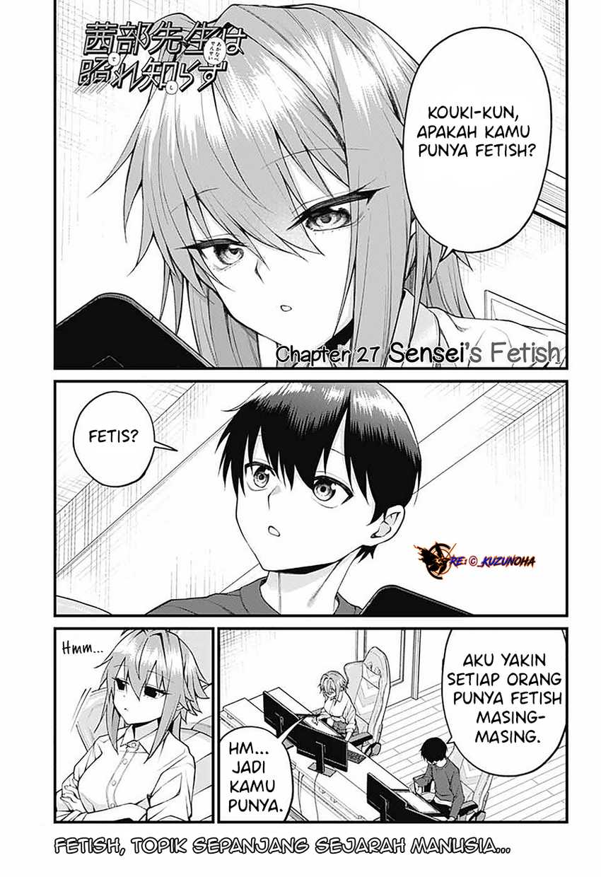 Akanabe-sensei wa Tereshirazu (Akanabe-sensei Doesn’t Know about Embarrassment) chapter 27