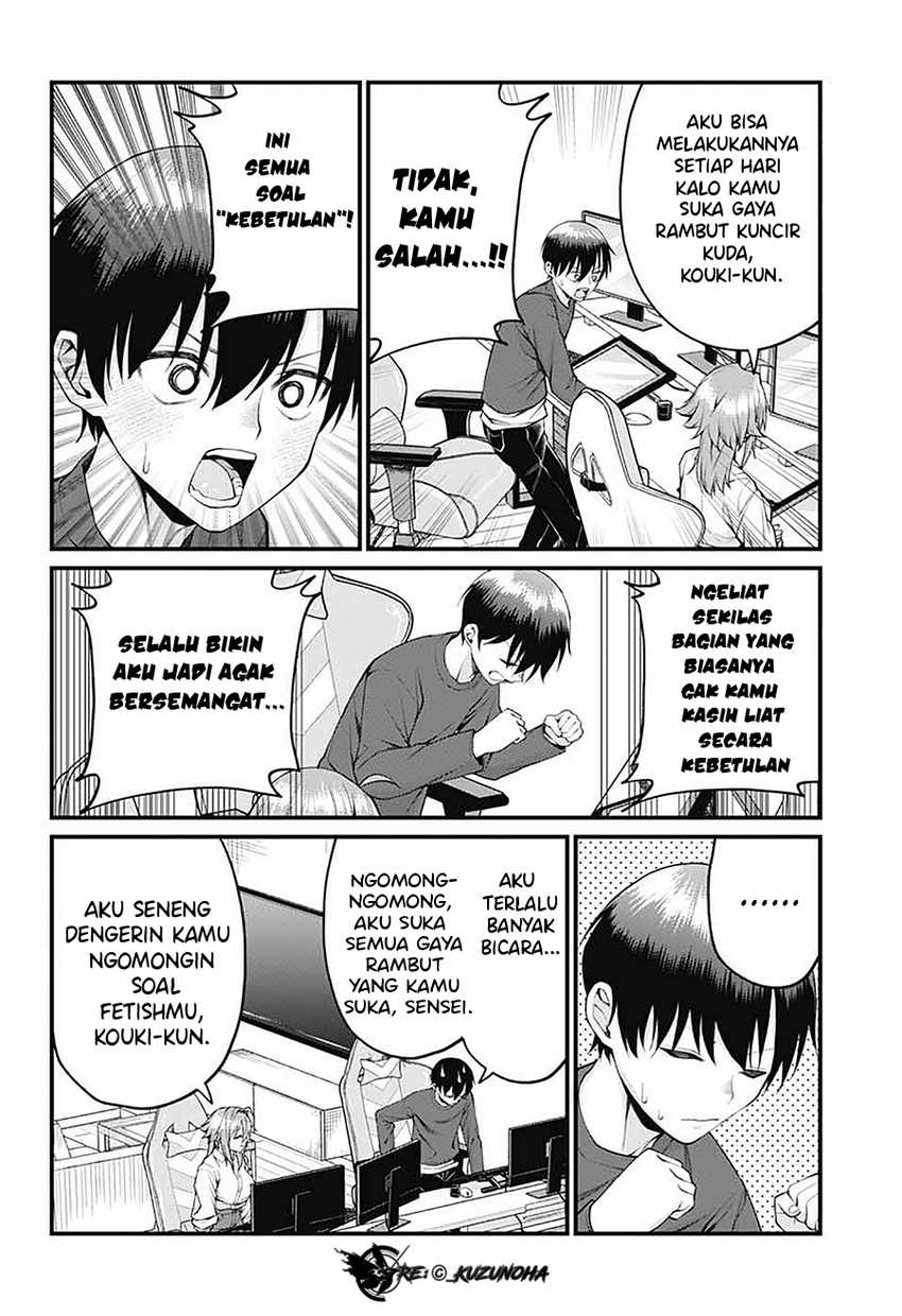 Akanabe-sensei wa Tereshirazu (Akanabe-sensei Doesn’t Know about Embarrassment) chapter 27