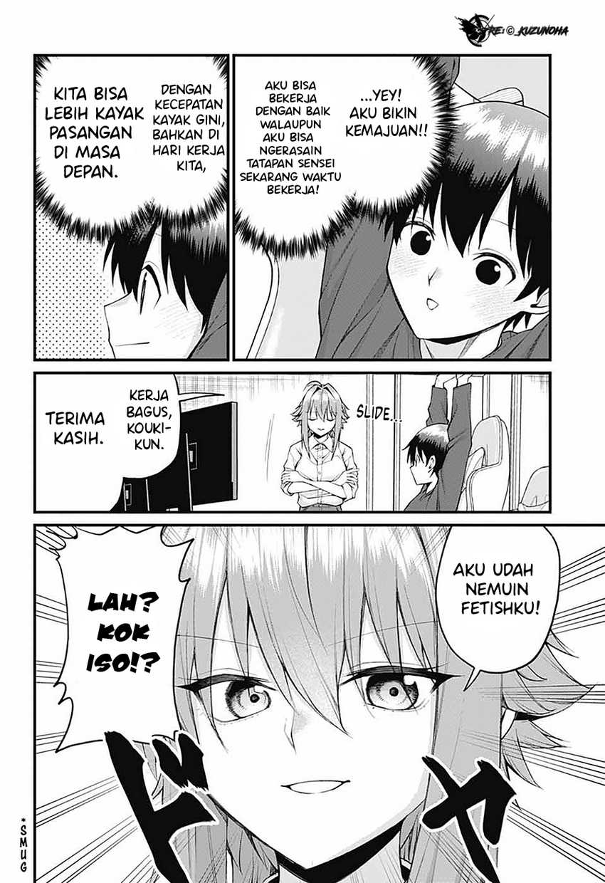 Akanabe-sensei wa Tereshirazu (Akanabe-sensei Doesn’t Know about Embarrassment) chapter 27
