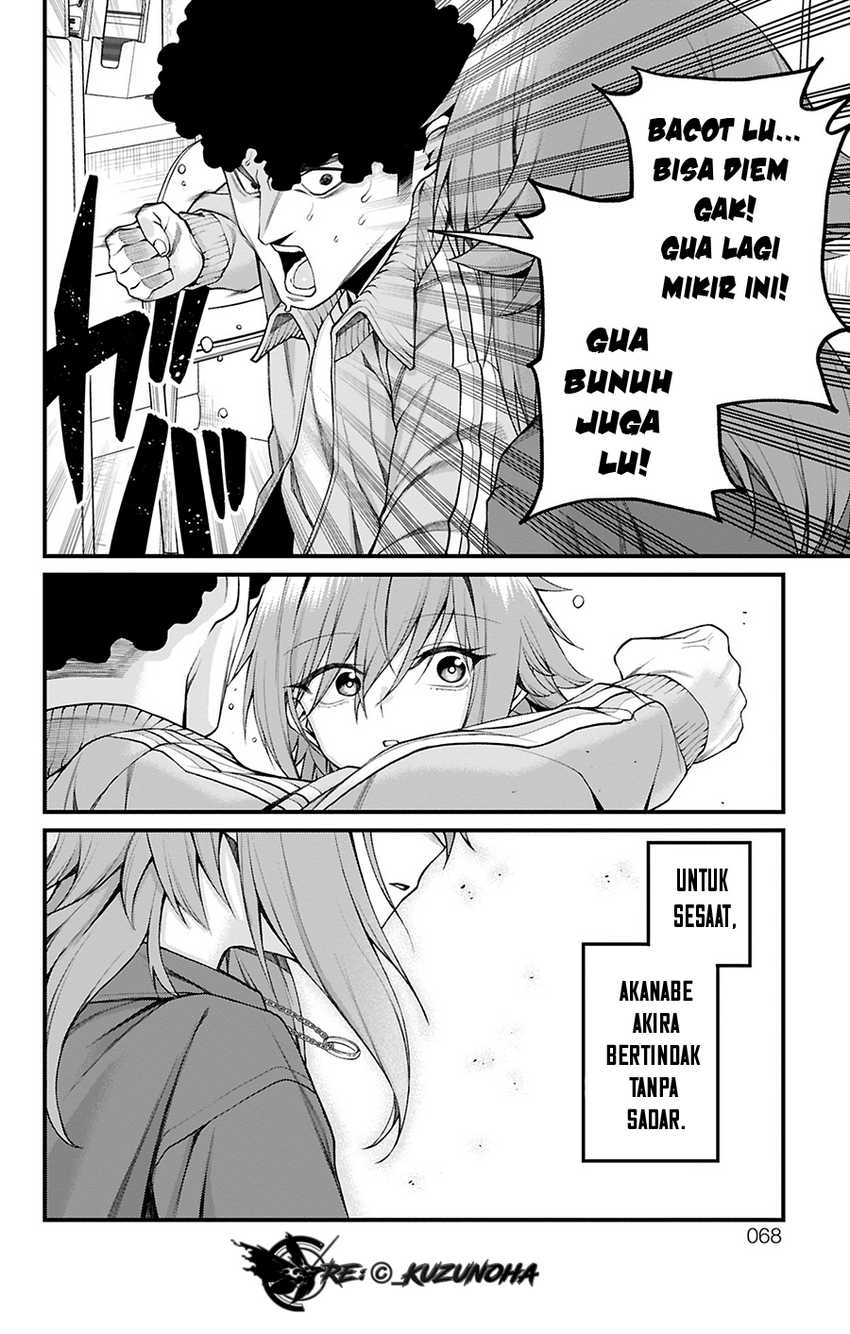 Akanabe-sensei wa Tereshirazu (Akanabe-sensei Doesn’t Know about Embarrassment) chapter 28