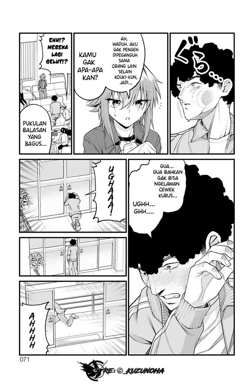 Akanabe-sensei wa Tereshirazu (Akanabe-sensei Doesn’t Know about Embarrassment) chapter 28