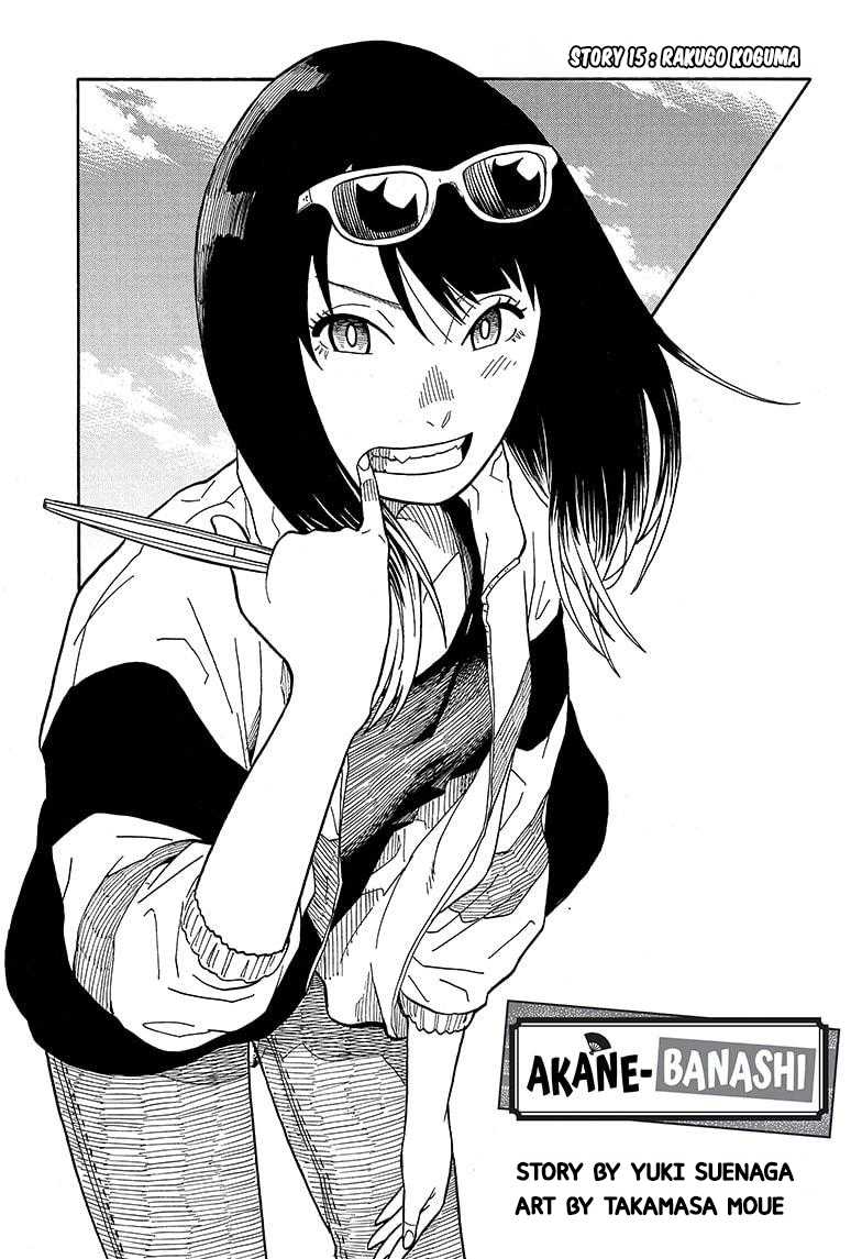 Akane Banashi Chapter 15 Bahasa Indonesia