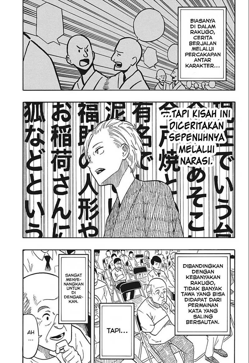 Akane Banashi Chapter 15 Bahasa Indonesia