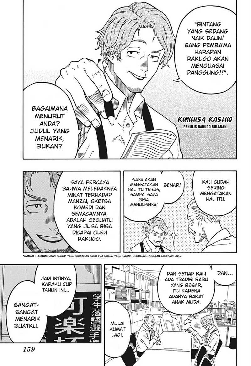 Akane Banashi Chapter 15 Bahasa Indonesia