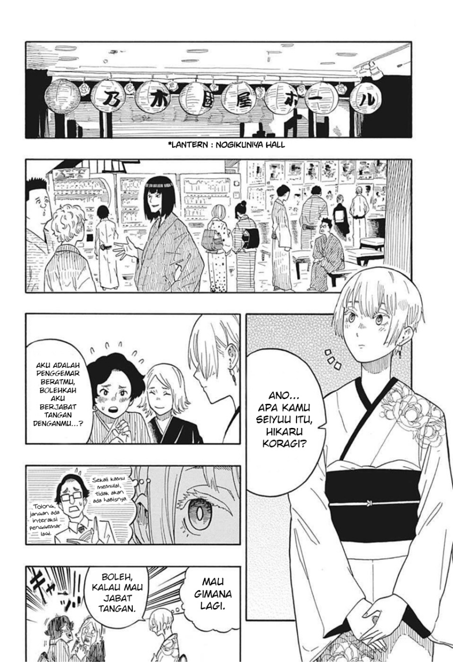 Dilarang COPAS - situs resmi www.mangacanblog.com - Komik akane banashi 016 - chapter 16 17 Indonesia akane banashi 016 - chapter 16 Terbaru 12|Baca Manga Komik Indonesia|Mangacan