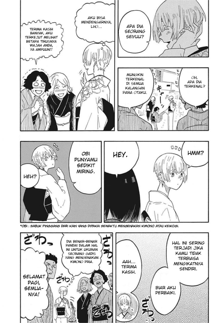 Dilarang COPAS - situs resmi www.mangacanblog.com - Komik akane banashi 016 - chapter 16 17 Indonesia akane banashi 016 - chapter 16 Terbaru 13|Baca Manga Komik Indonesia|Mangacan