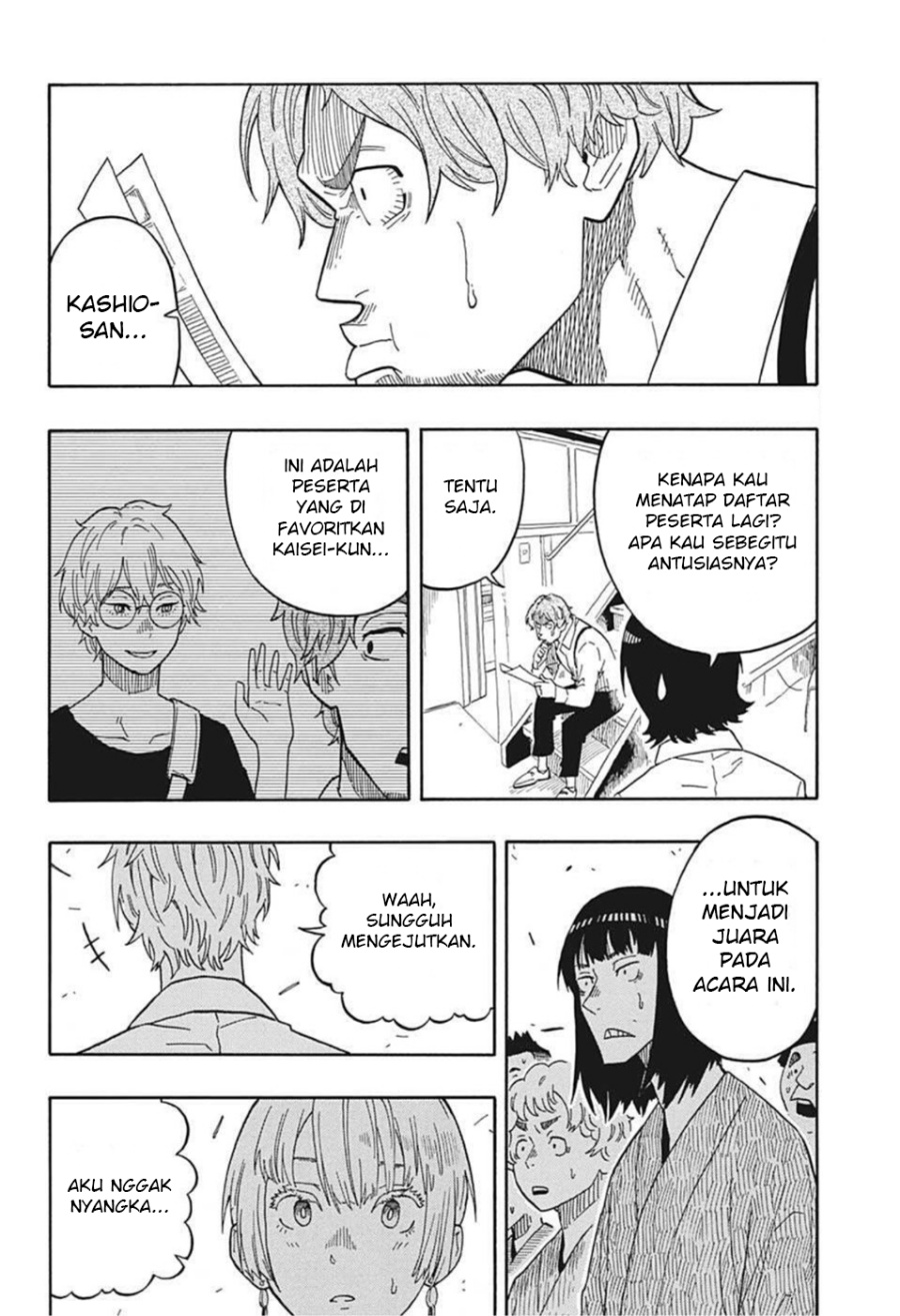 Dilarang COPAS - situs resmi www.mangacanblog.com - Komik akane banashi 016 - chapter 16 17 Indonesia akane banashi 016 - chapter 16 Terbaru 16|Baca Manga Komik Indonesia|Mangacan