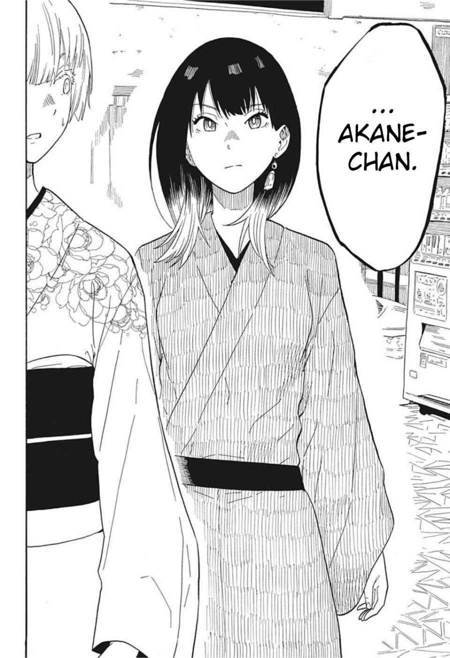 Dilarang COPAS - situs resmi www.mangacanblog.com - Komik akane banashi 016 - chapter 16 17 Indonesia akane banashi 016 - chapter 16 Terbaru 18|Baca Manga Komik Indonesia|Mangacan