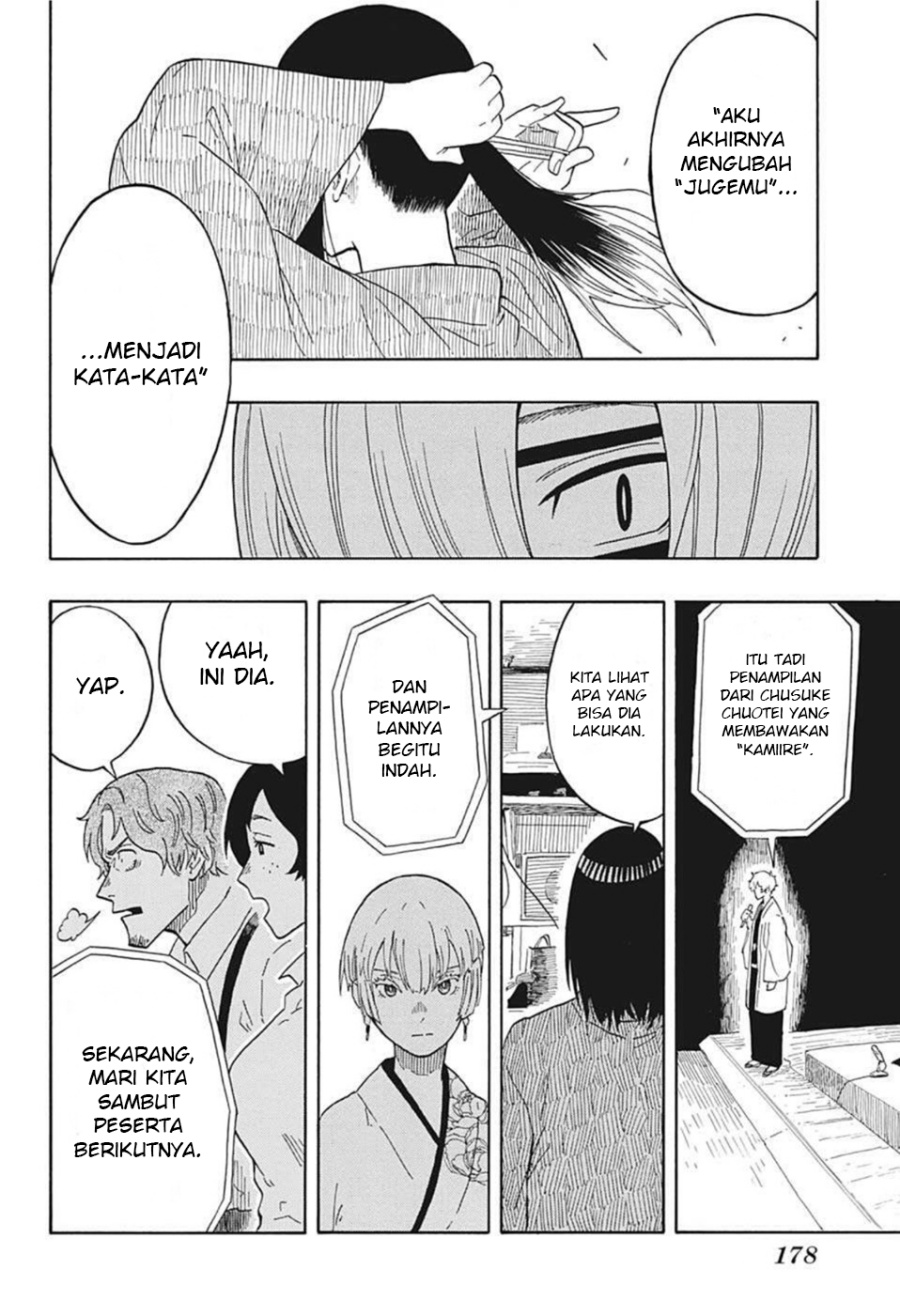 Dilarang COPAS - situs resmi www.mangacanblog.com - Komik akane banashi 016 - chapter 16 17 Indonesia akane banashi 016 - chapter 16 Terbaru 24|Baca Manga Komik Indonesia|Mangacan
