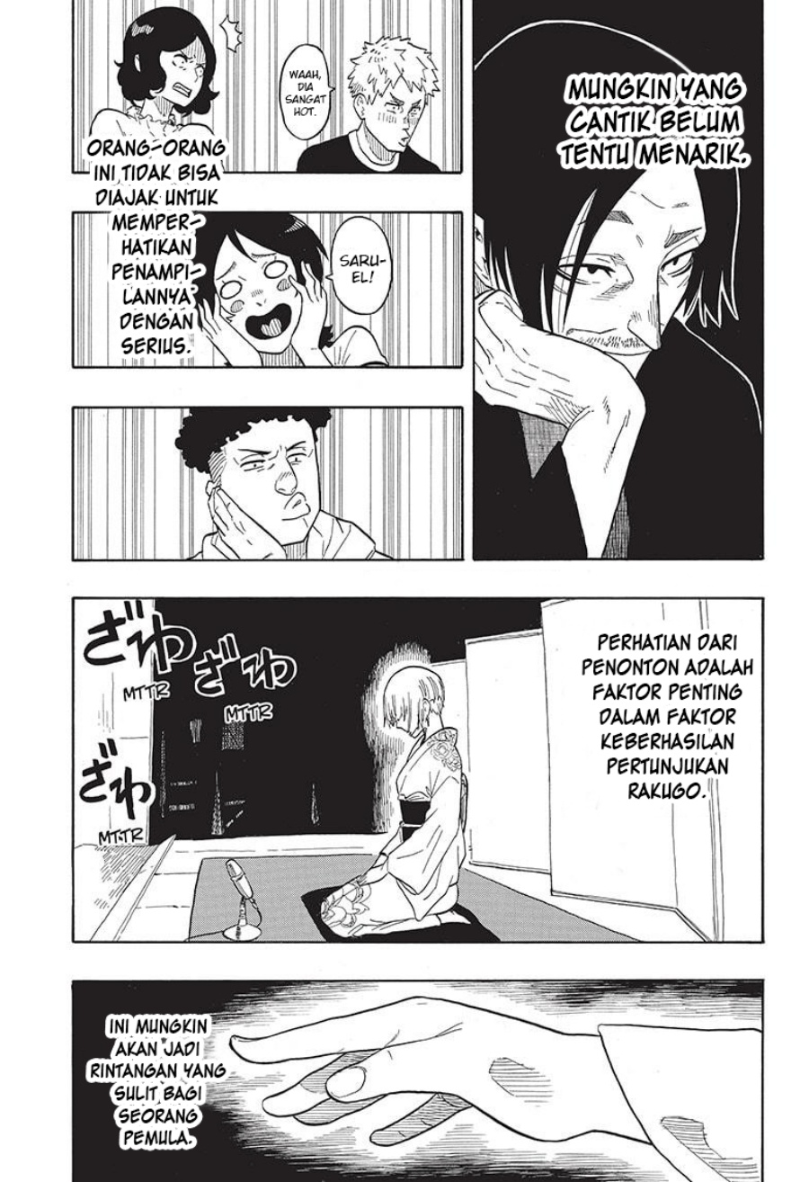 Dilarang COPAS - situs resmi www.mangacanblog.com - Komik akane banashi 021 - chapter 21 22 Indonesia akane banashi 021 - chapter 21 Terbaru 4|Baca Manga Komik Indonesia|Mangacan