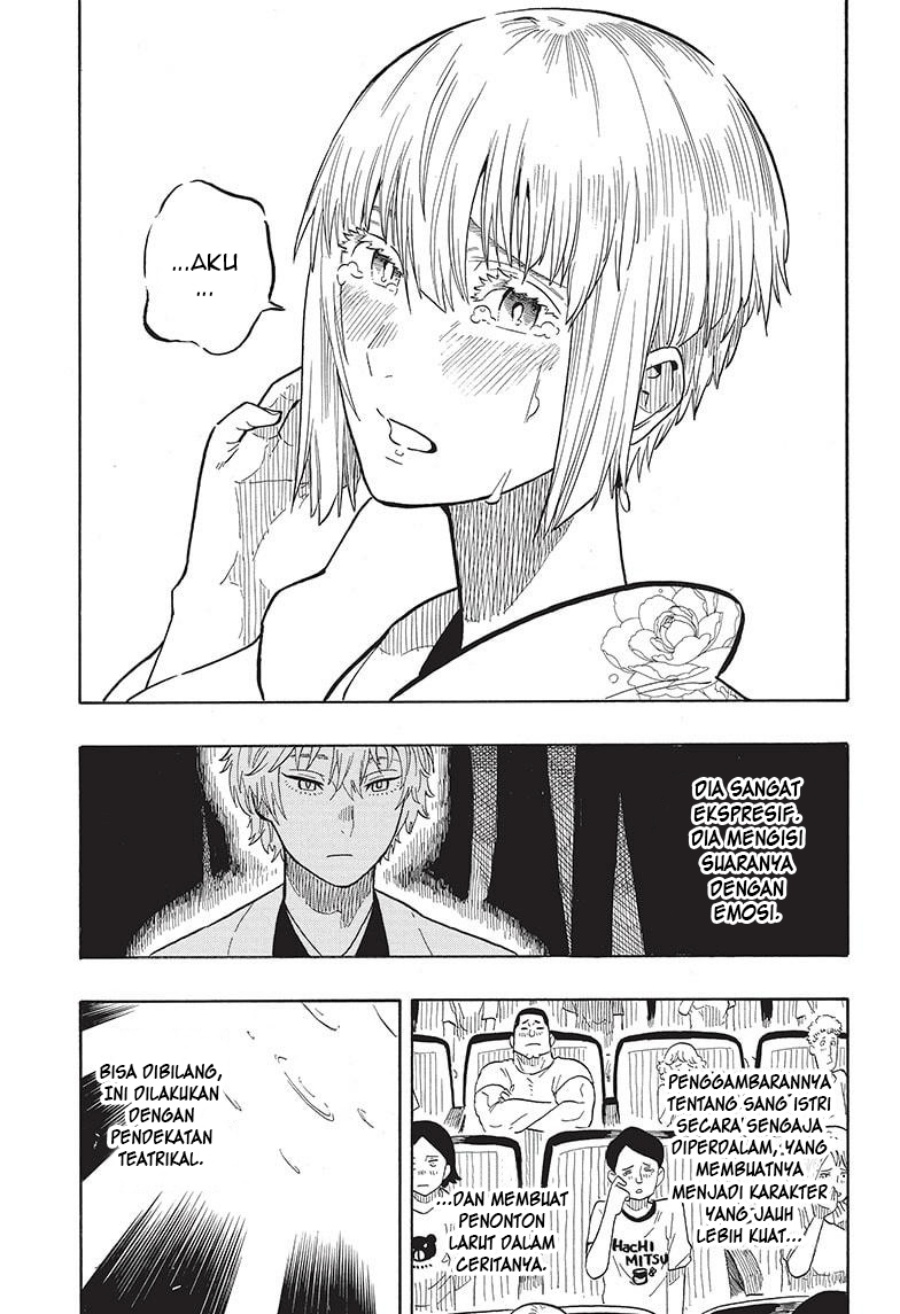 Dilarang COPAS - situs resmi www.mangacanblog.com - Komik akane banashi 021 - chapter 21 22 Indonesia akane banashi 021 - chapter 21 Terbaru 11|Baca Manga Komik Indonesia|Mangacan