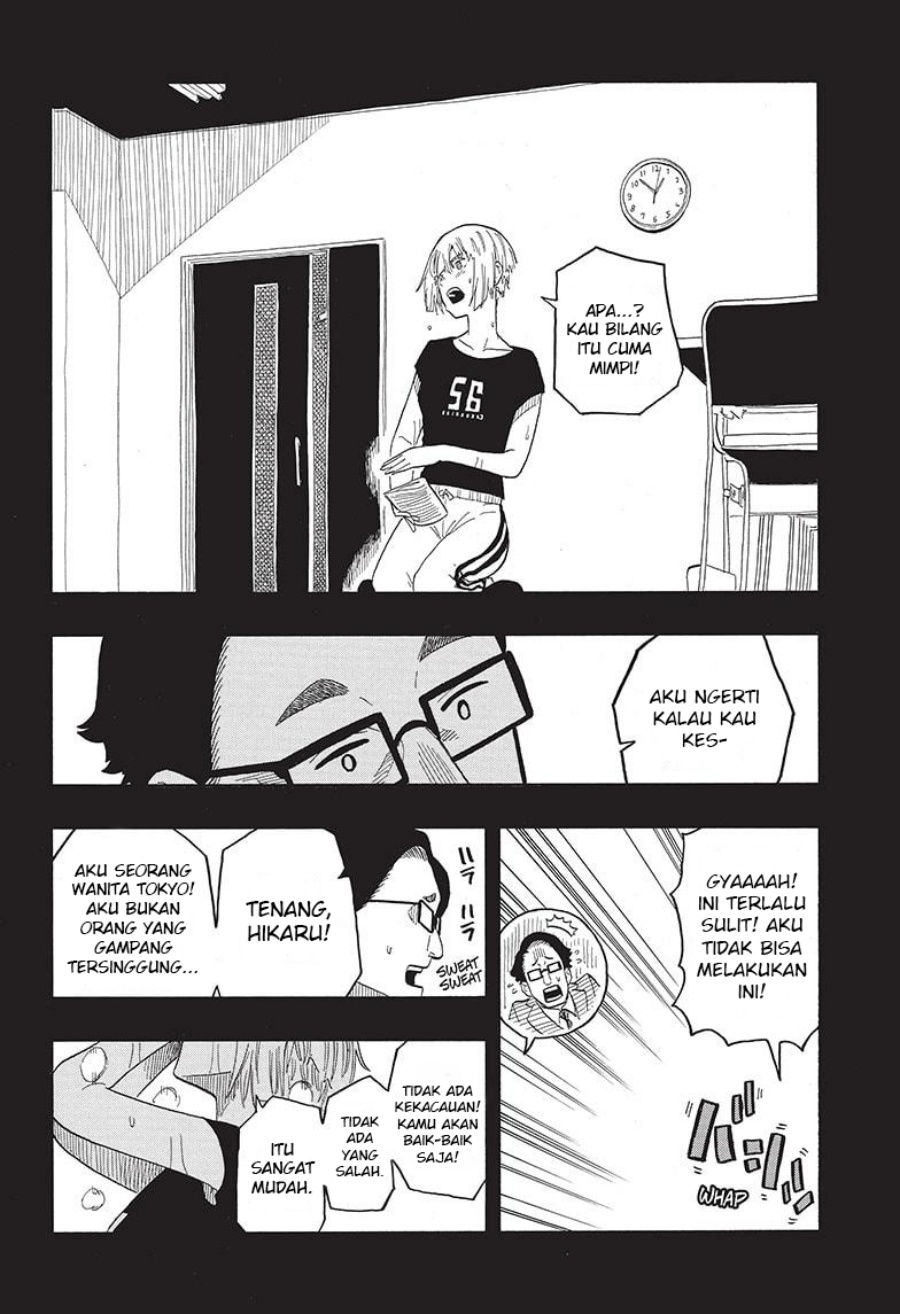 Dilarang COPAS - situs resmi www.mangacanblog.com - Komik akane banashi 021 - chapter 21 22 Indonesia akane banashi 021 - chapter 21 Terbaru 15|Baca Manga Komik Indonesia|Mangacan