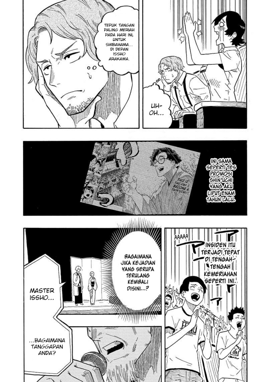 Dilarang COPAS - situs resmi www.mangacanblog.com - Komik akane banashi 022 - chapter 22 23 Indonesia akane banashi 022 - chapter 22 Terbaru 3|Baca Manga Komik Indonesia|Mangacan