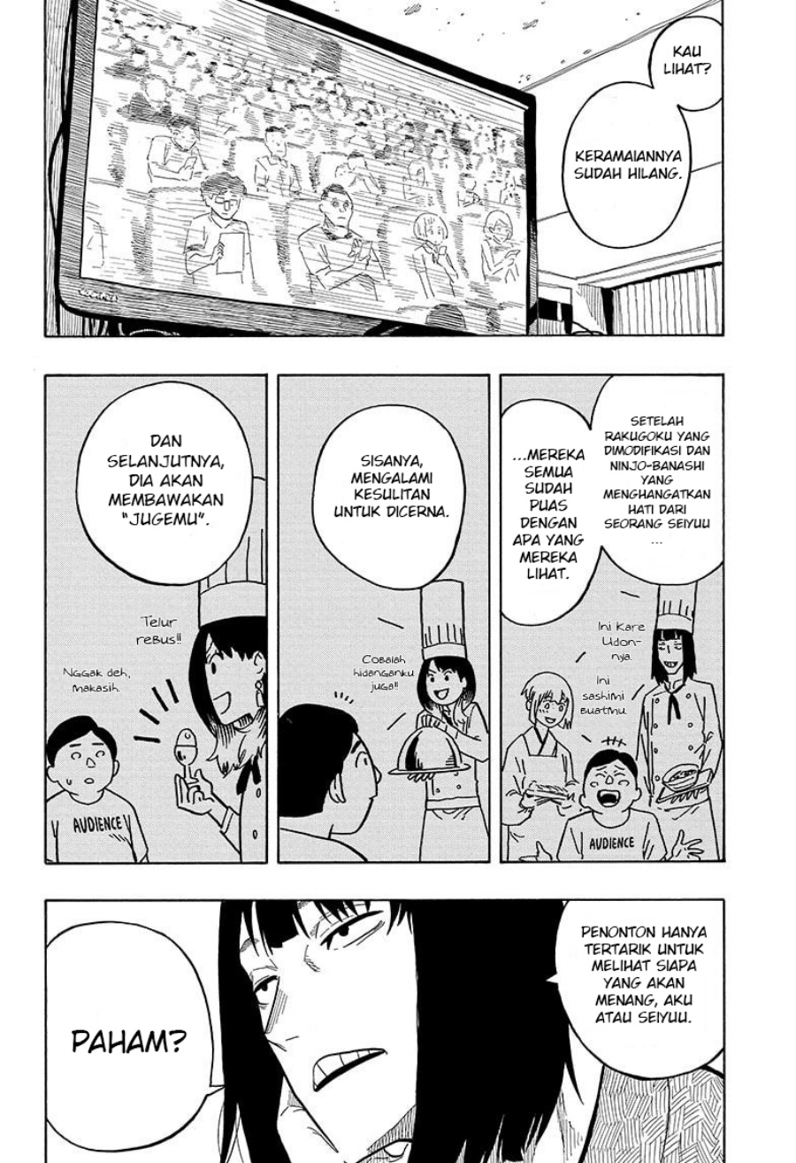 Dilarang COPAS - situs resmi www.mangacanblog.com - Komik akane banashi 022 - chapter 22 23 Indonesia akane banashi 022 - chapter 22 Terbaru 10|Baca Manga Komik Indonesia|Mangacan