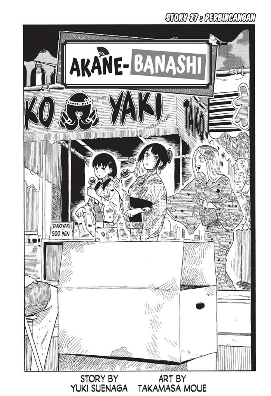 Akane Banashi Chapter 27 Bahasa Indonesia