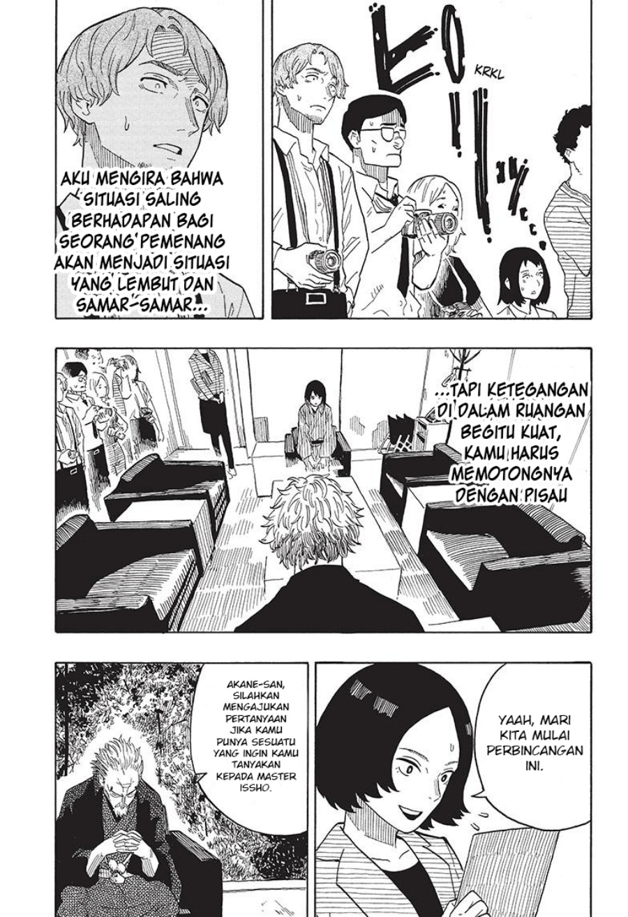 Akane Banashi Chapter 27 Bahasa Indonesia