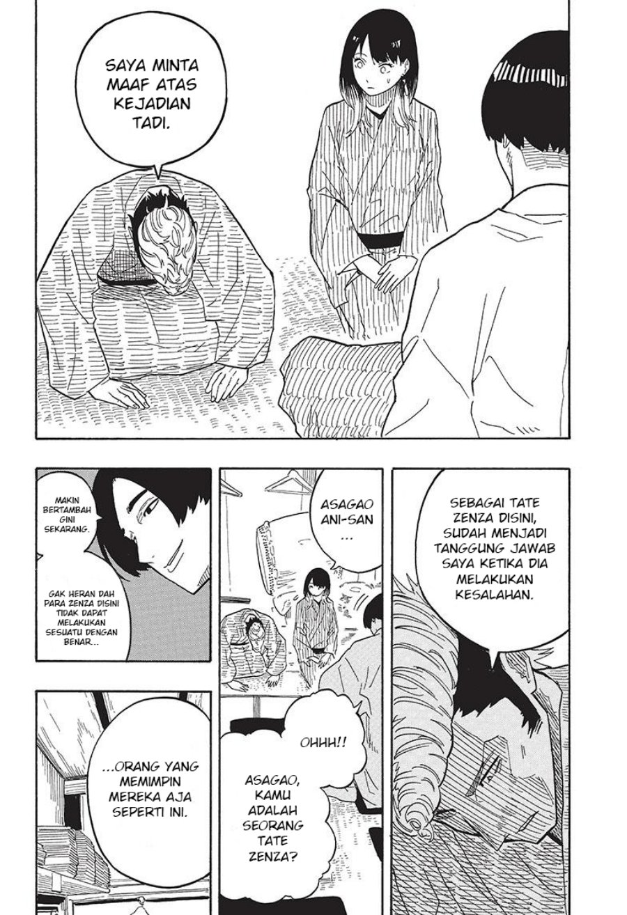 Dilarang COPAS - situs resmi www.mangacanblog.com - Komik akane banashi 034 - chapter 34 35 Indonesia akane banashi 034 - chapter 34 Terbaru 16|Baca Manga Komik Indonesia|Mangacan
