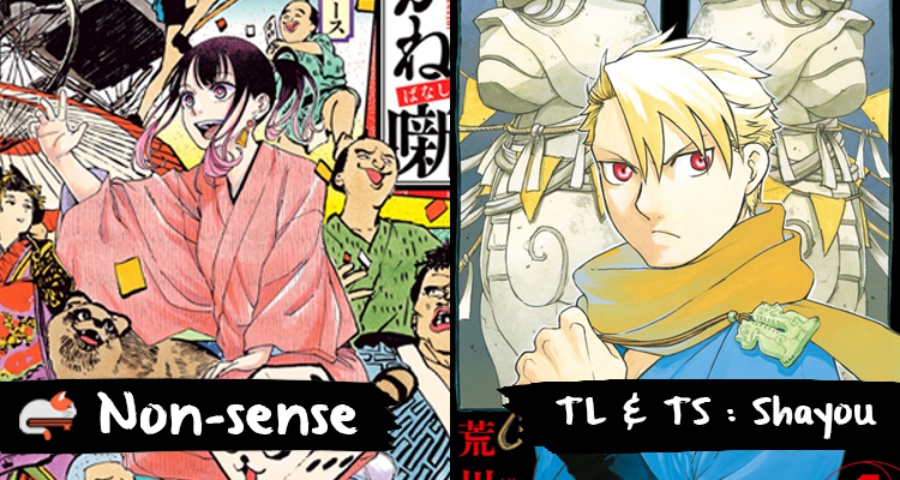 Akane Banashi Chapter 36 Bahasa Indonesia