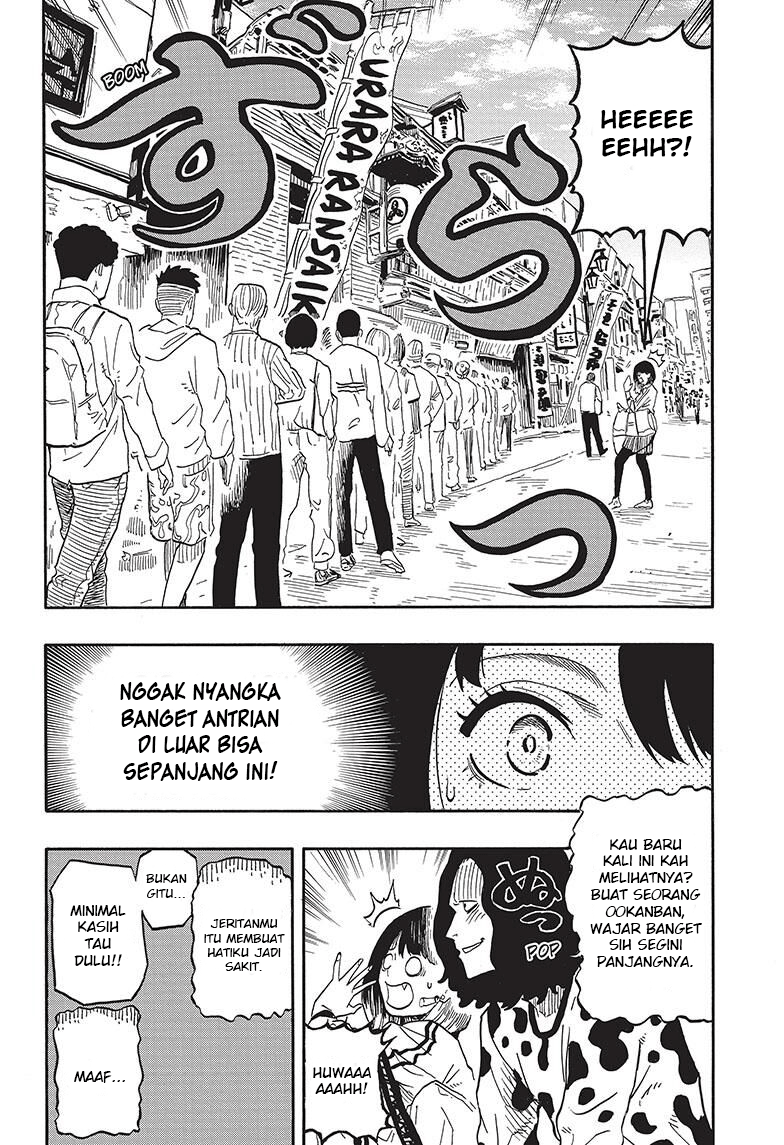 Akane Banashi chapter 39