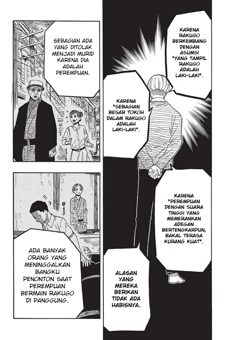 Akane Banashi chapter 40