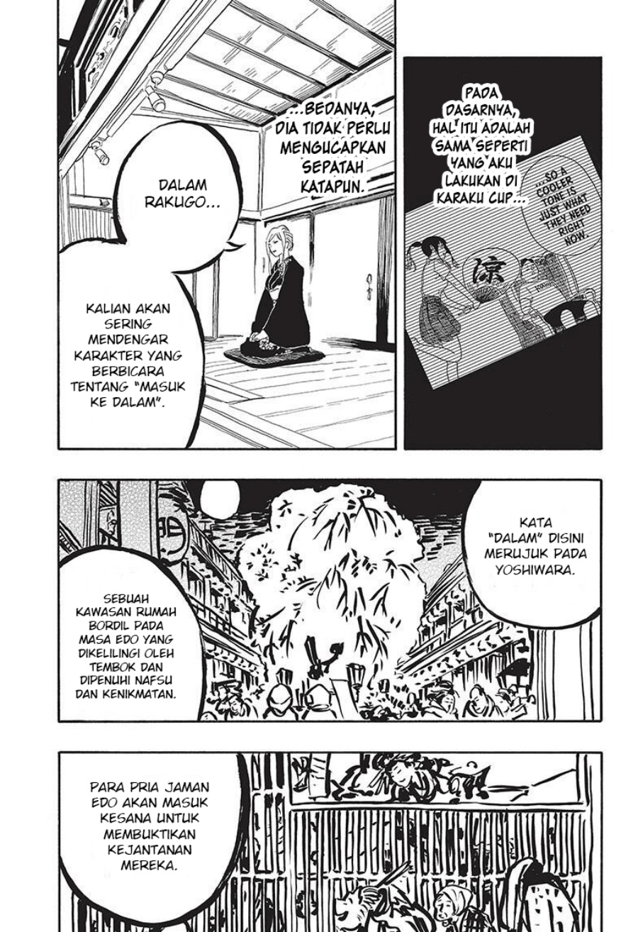Akane Banashi chapter 40