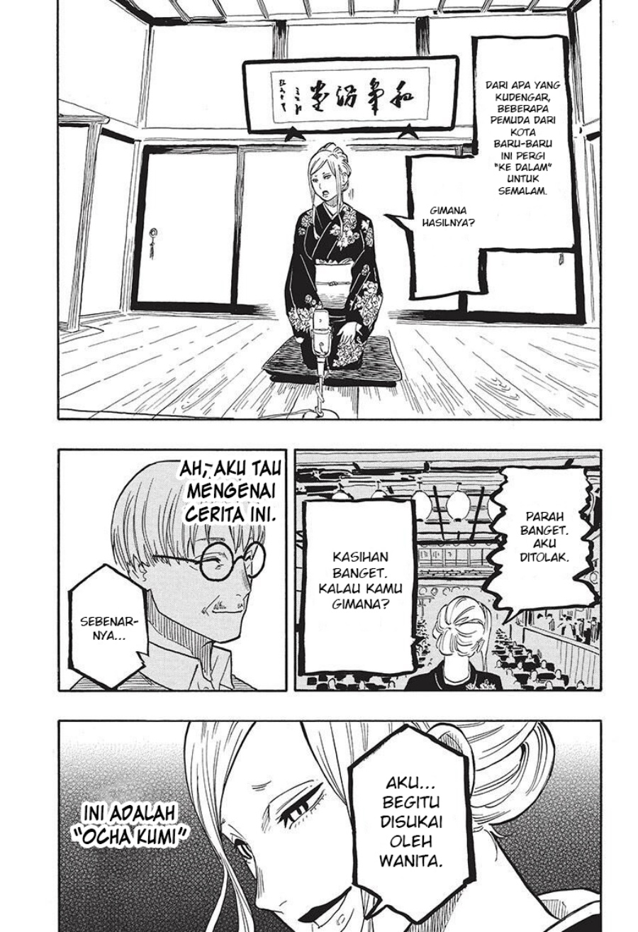 Akane Banashi chapter 40