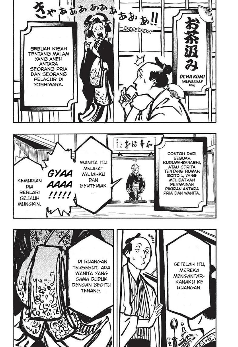 Akane Banashi chapter 40