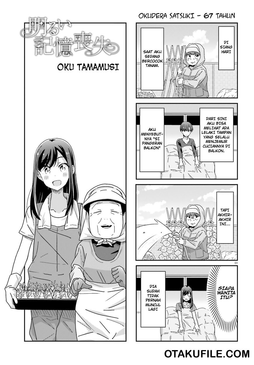 Akarui Kioku Soushitsu Chapter 16 Bahasa Indonesia