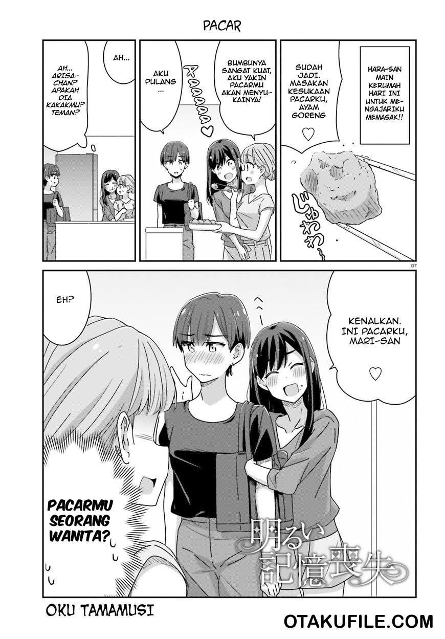 Akarui Kioku Soushitsu Chapter 16 Bahasa Indonesia