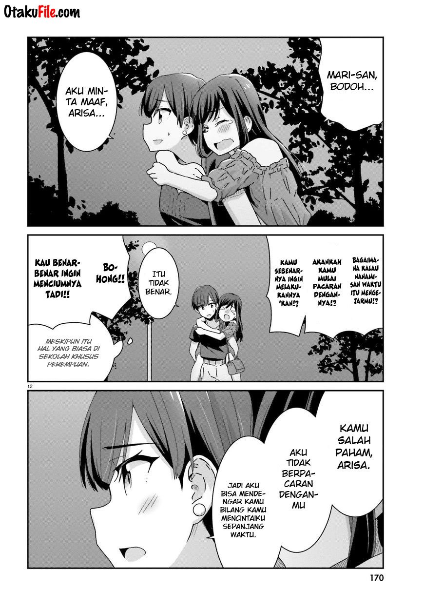 Akarui Kioku Soushitsu (Cheerful Amnesia) chapter 17