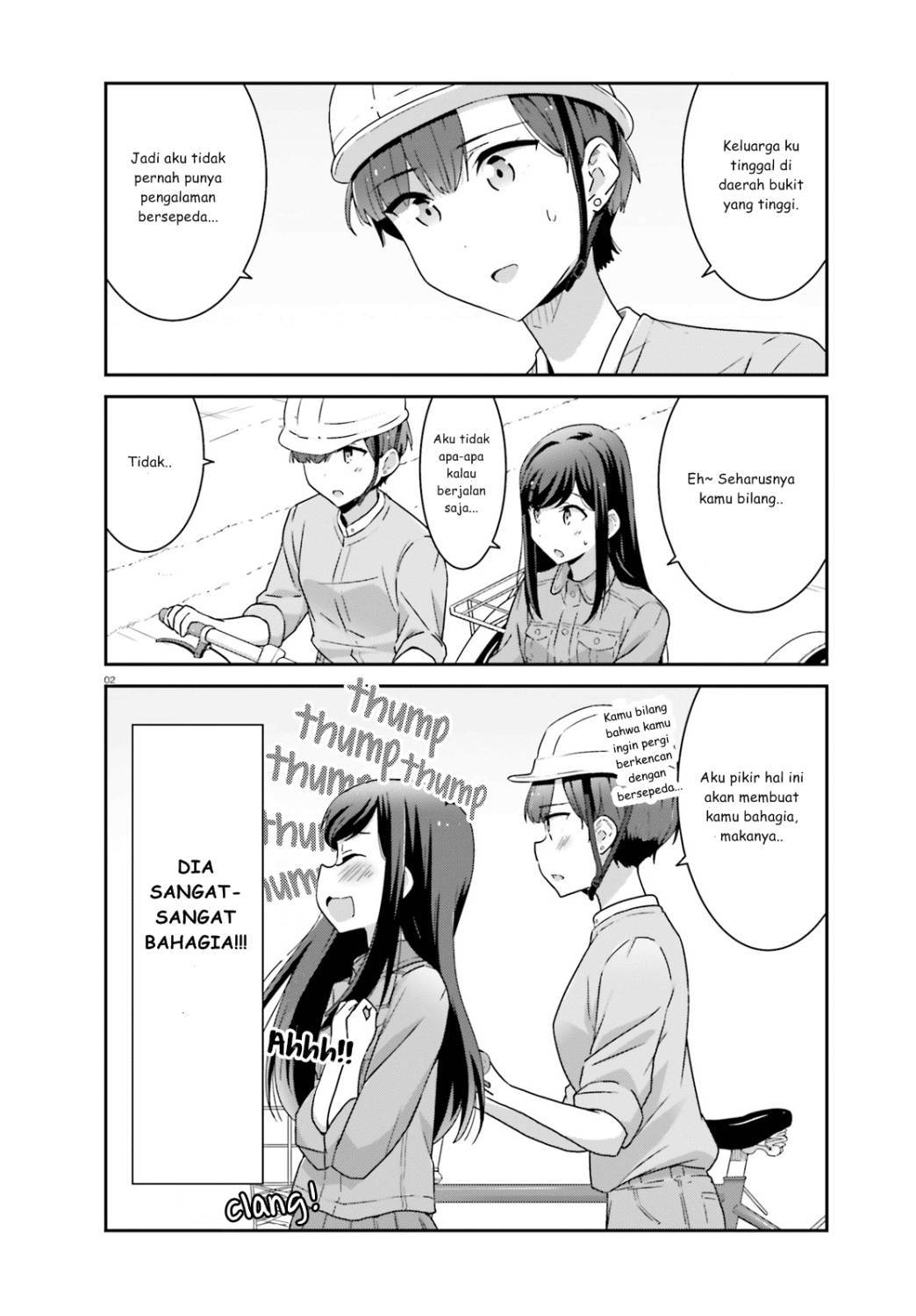 Akarui Kioku Soushitsu Chapter 03