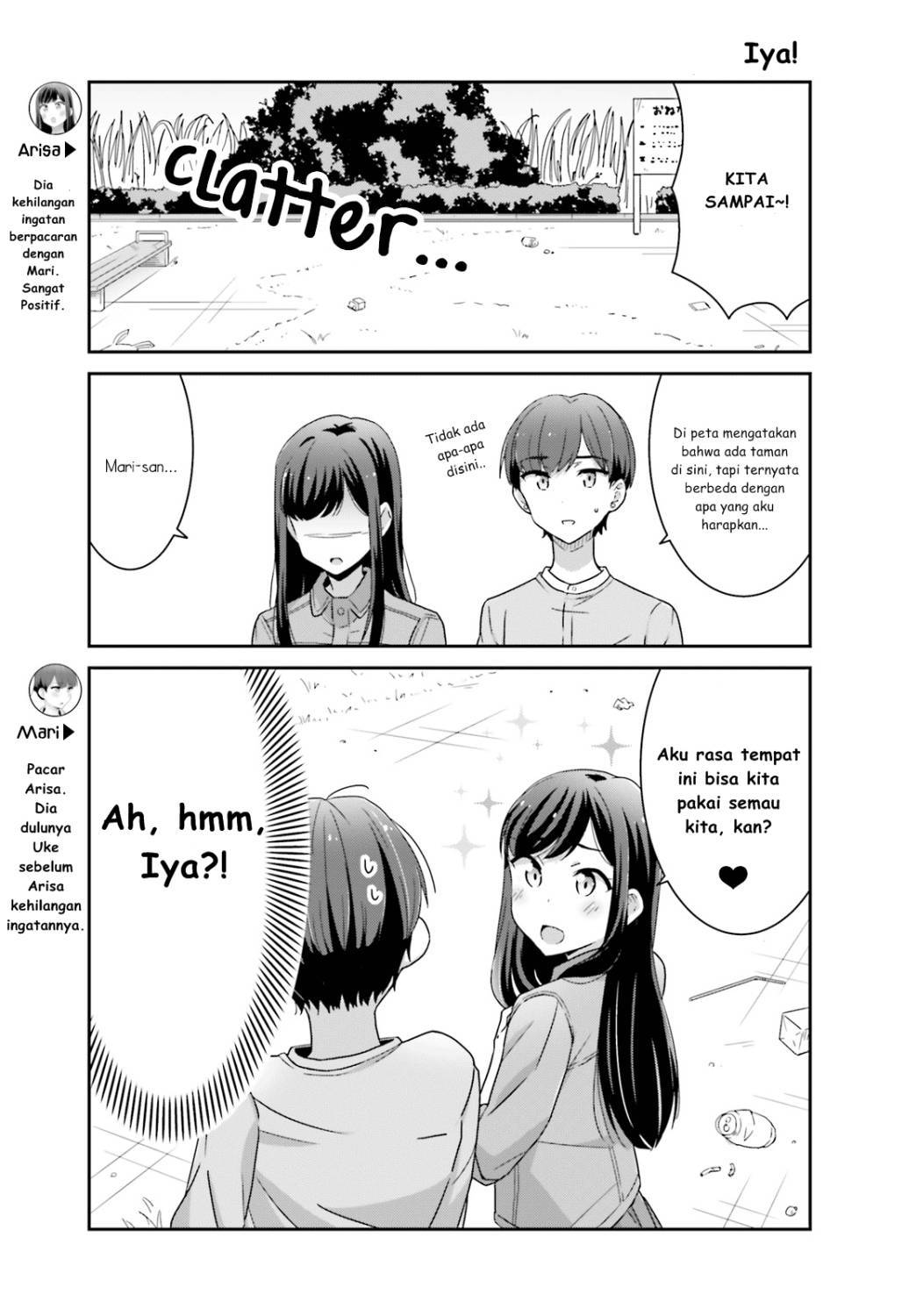 Akarui Kioku Soushitsu Chapter 03