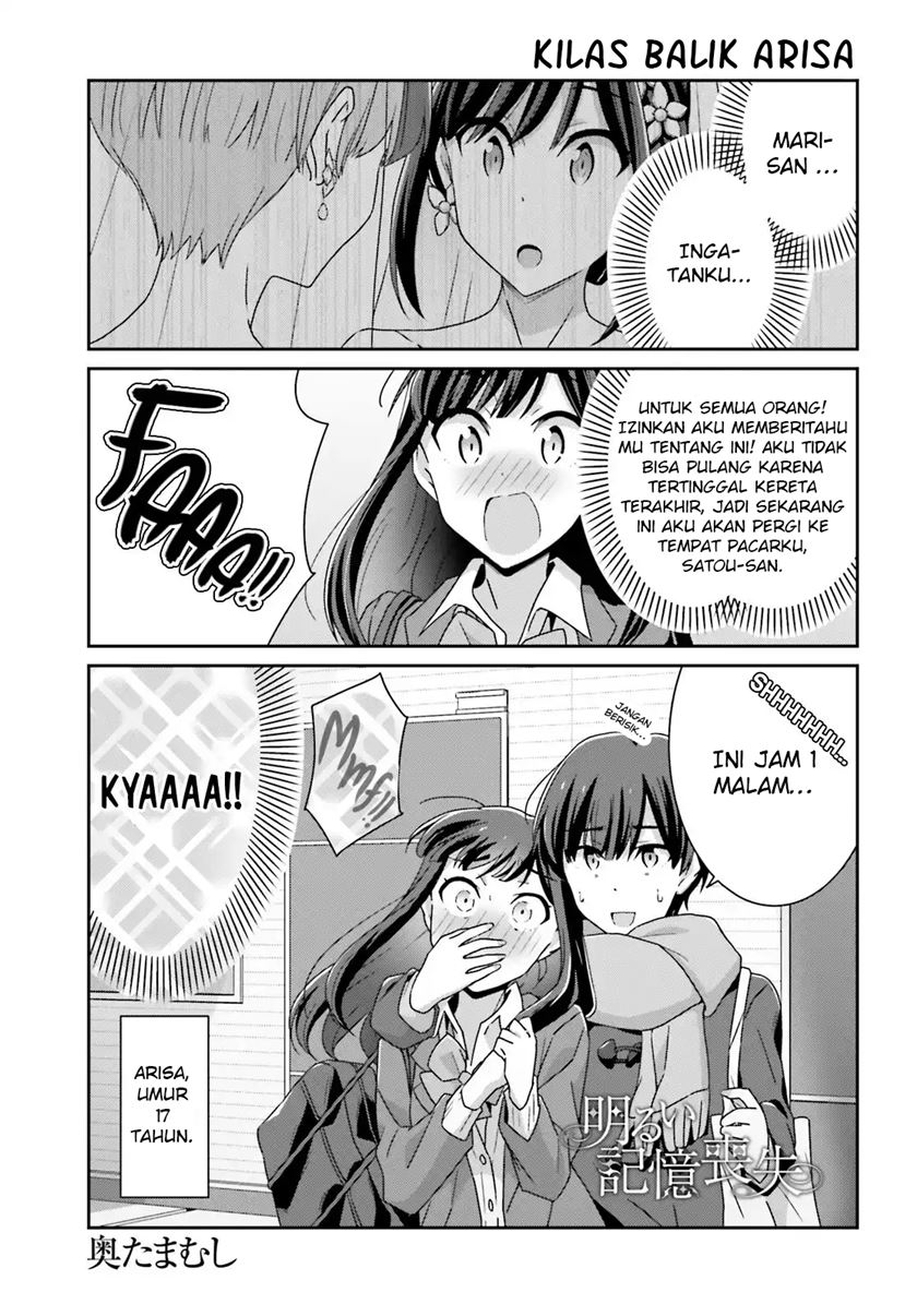 Akarui Kioku Soushitsu Chapter 32 Bahasa Indonesia