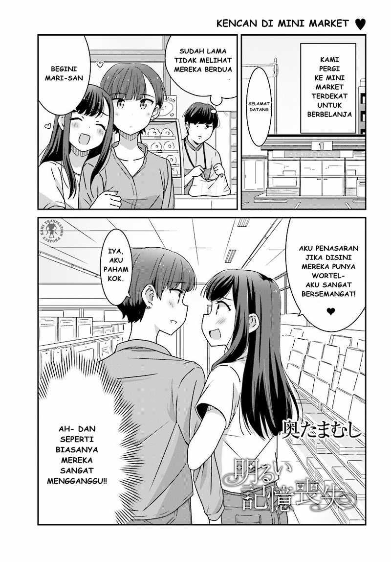 Akarui Kioku Soushitsu (Cheerful Amnesia) chapter 5