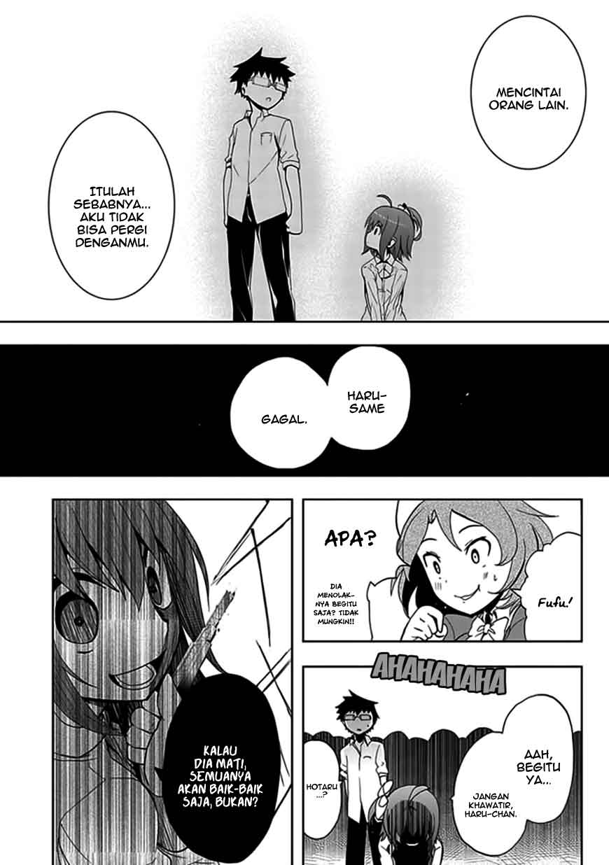 Akarui Sekai Keikaku chapter 18