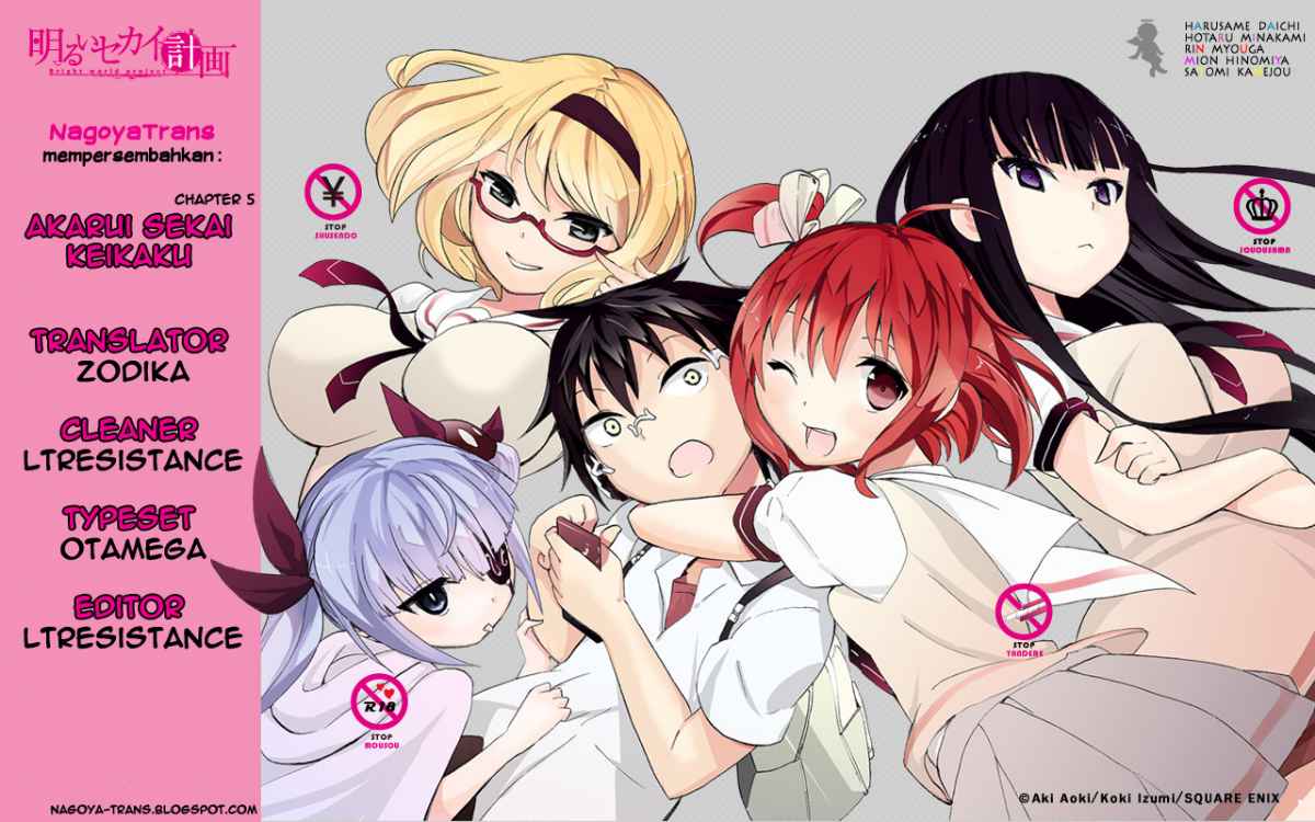 Akarui Sekai Keikaku Chapter 5