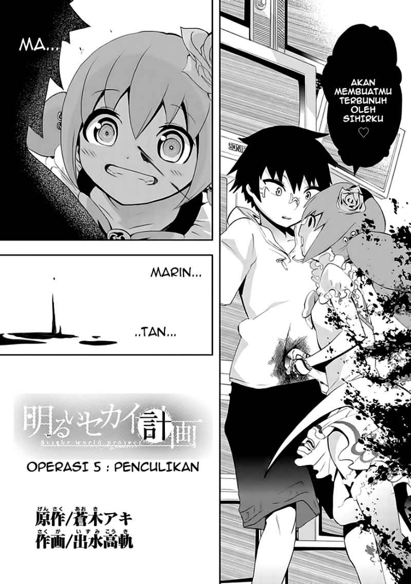 Akarui Sekai Keikaku Chapter 5