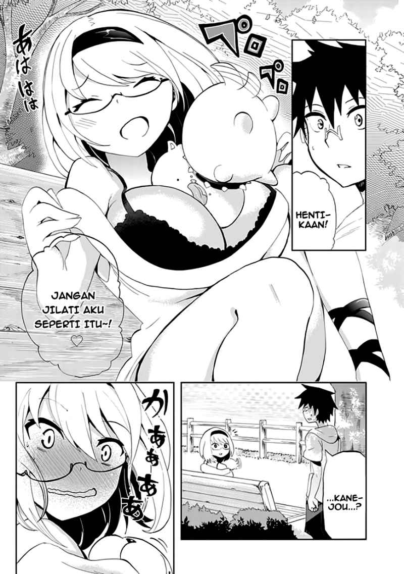 Akarui Sekai Keikaku Chapter 5