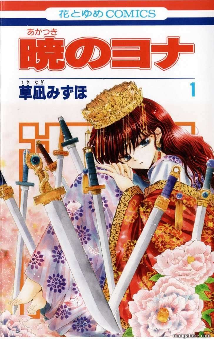 Akatsuki no Yona Chapter 1