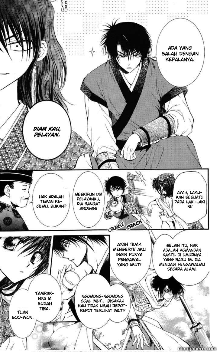 Akatsuki no Yona Chapter 1