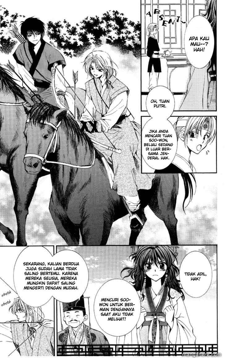 Akatsuki no Yona Chapter 1