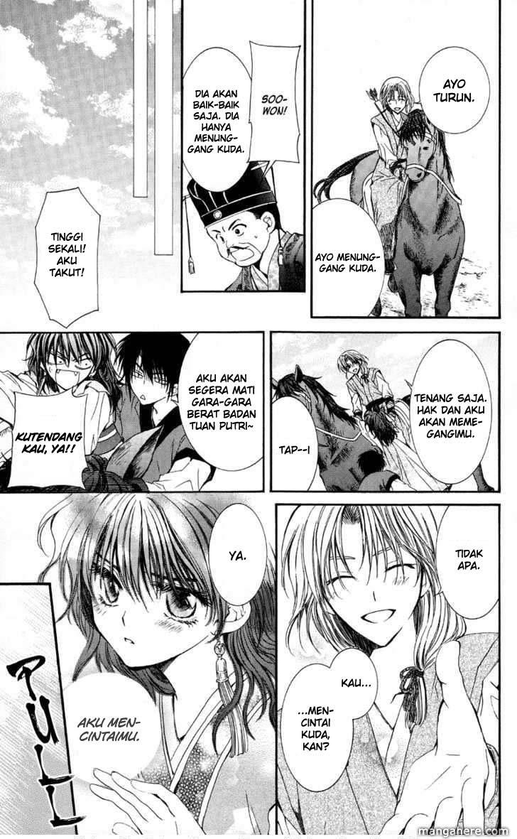 Akatsuki no Yona Chapter 1