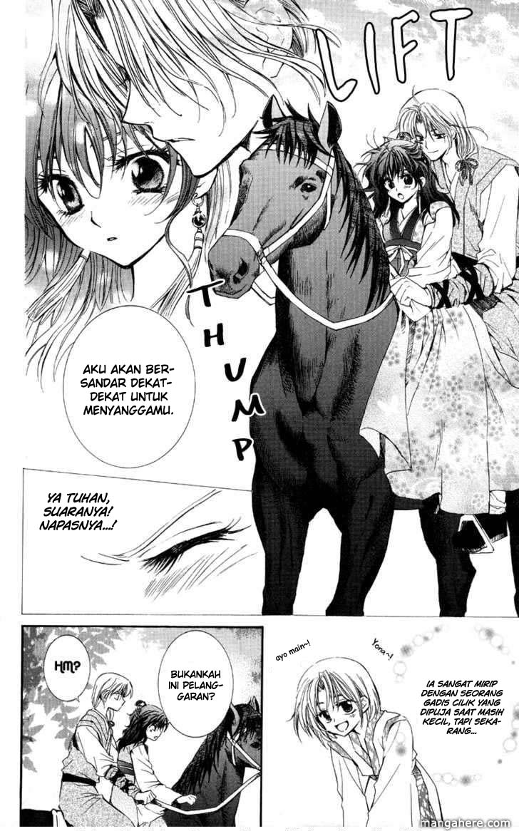 Akatsuki no Yona Chapter 1