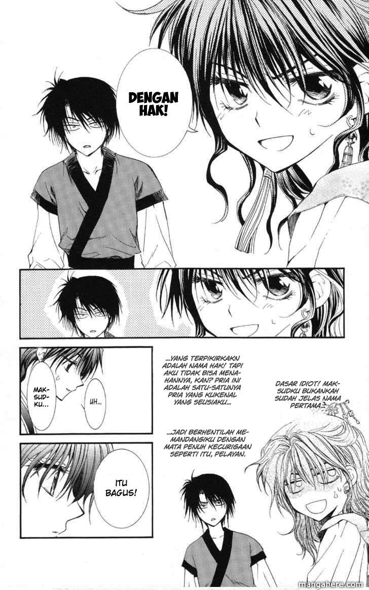 Akatsuki no Yona Chapter 1