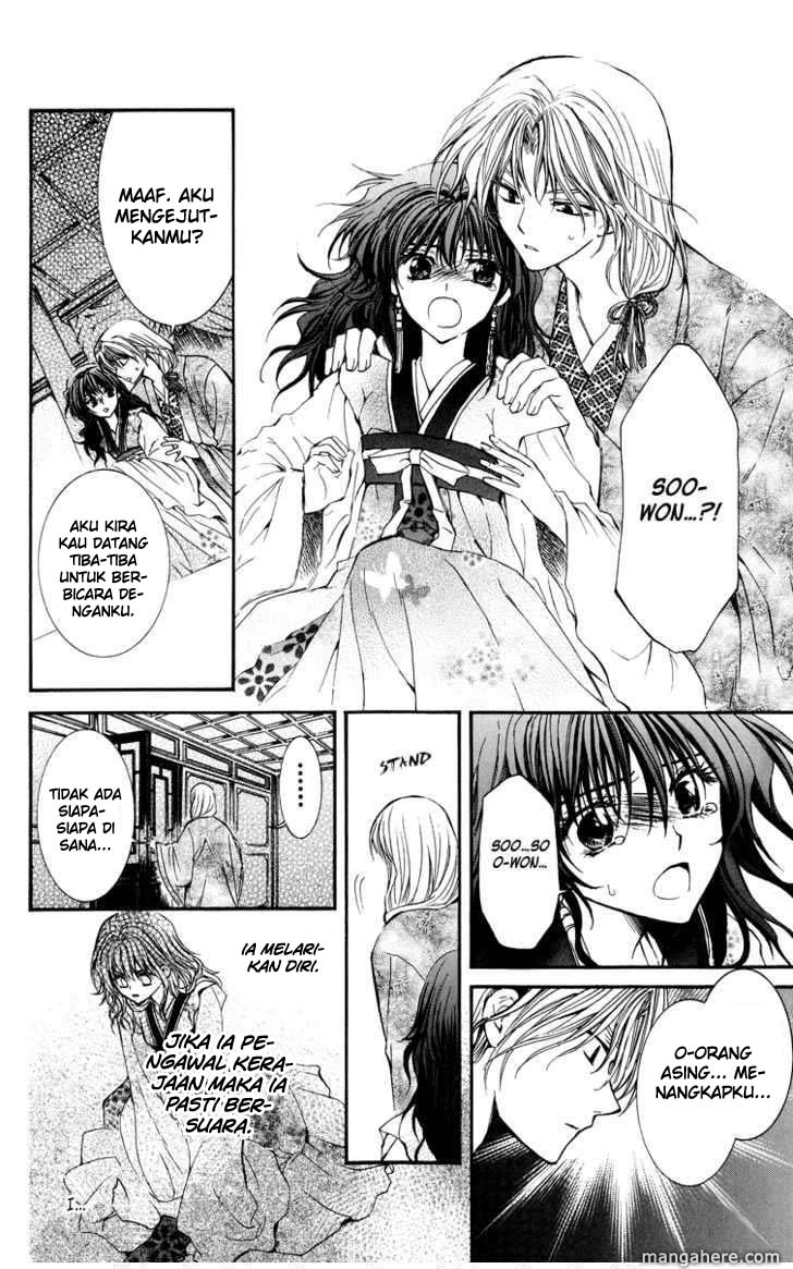 Akatsuki no Yona Chapter 1