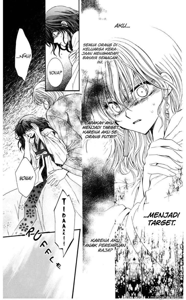 Akatsuki no Yona Chapter 1