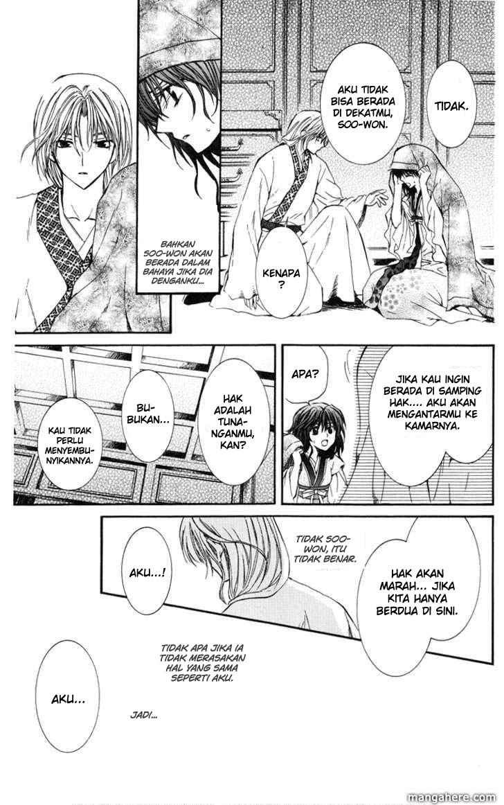 Akatsuki no Yona Chapter 1