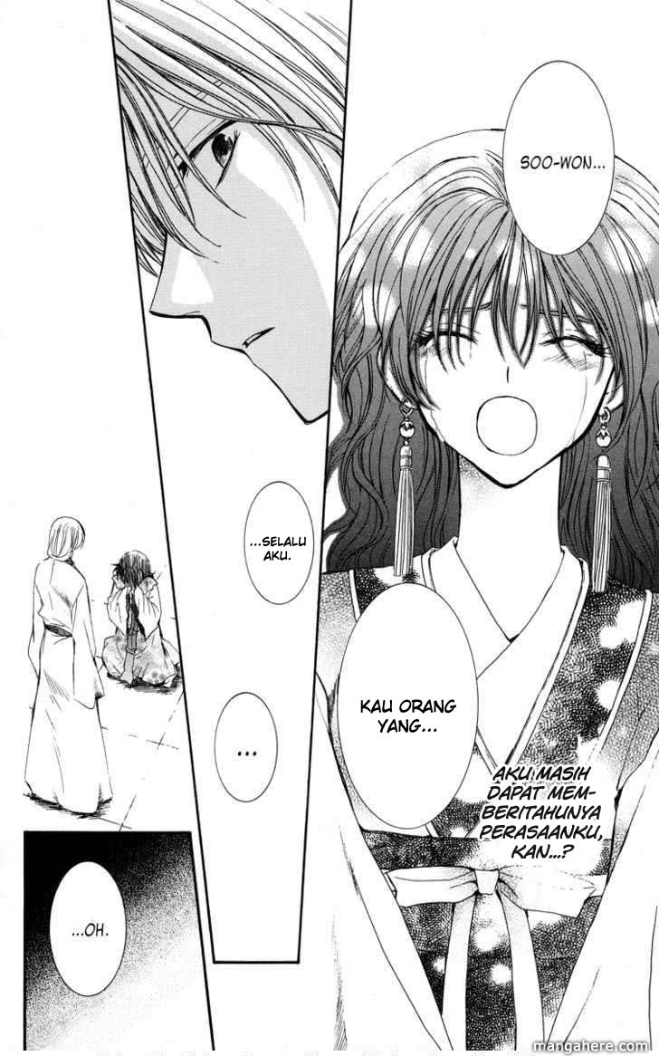 Akatsuki no Yona Chapter 1