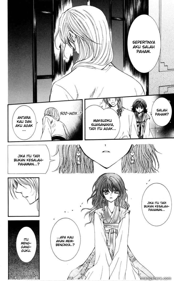 Akatsuki no Yona Chapter 1