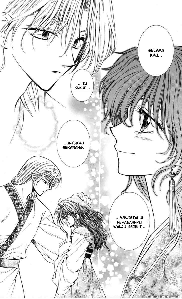 Akatsuki no Yona Chapter 1